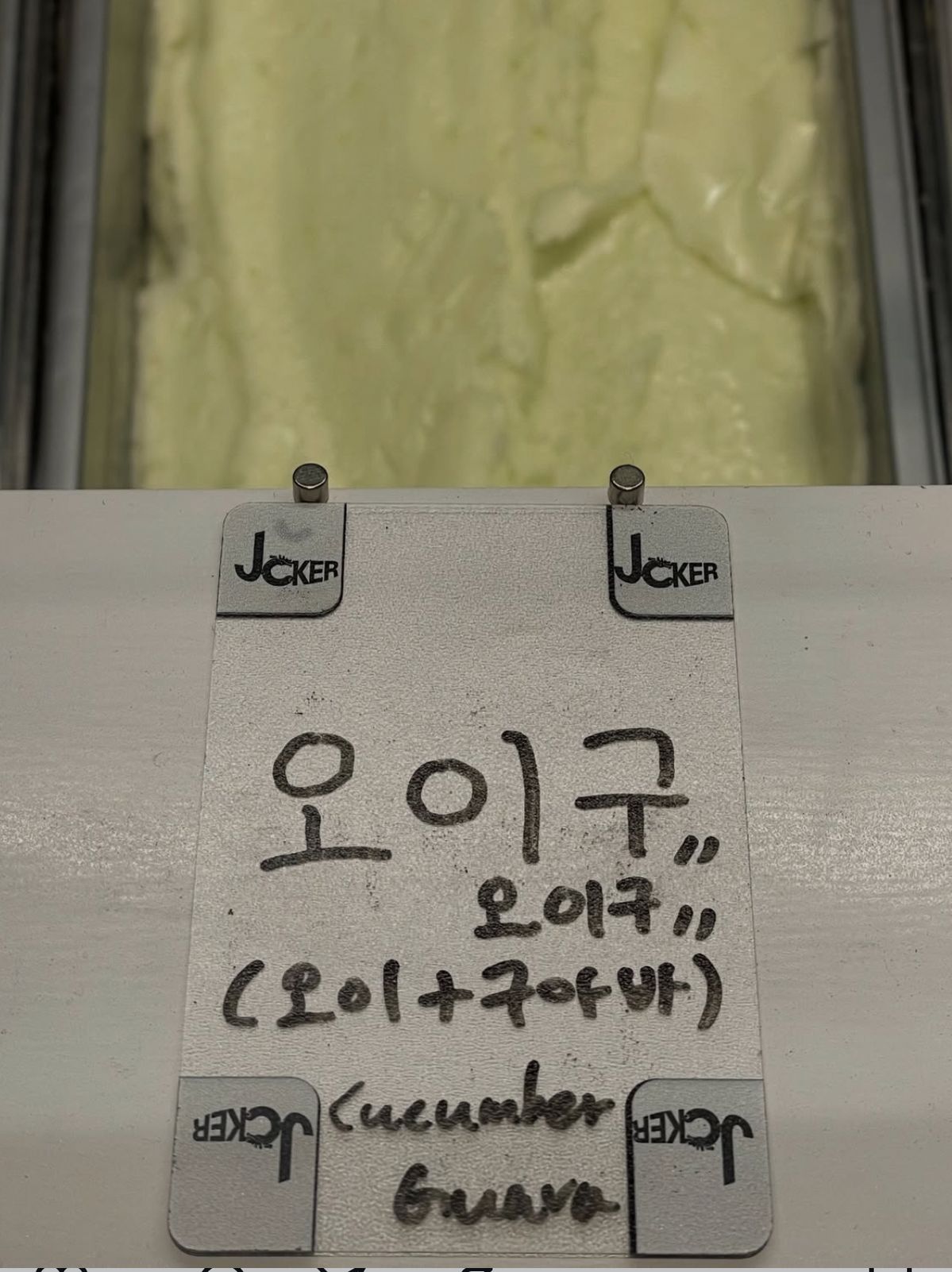 인스타그램 @before.it.melts