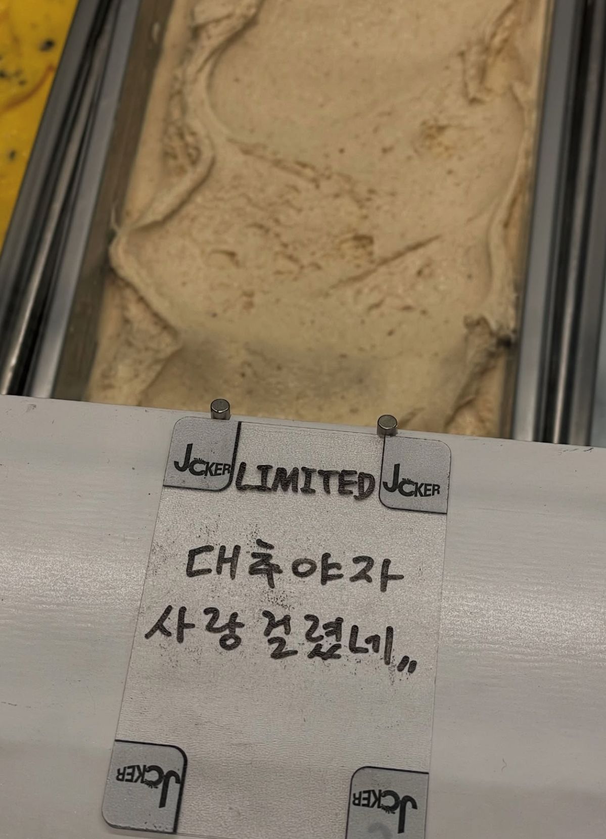 인스타그램 @before.it.melts