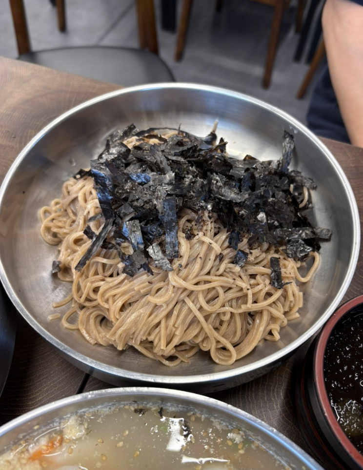 네이버 블로그 명