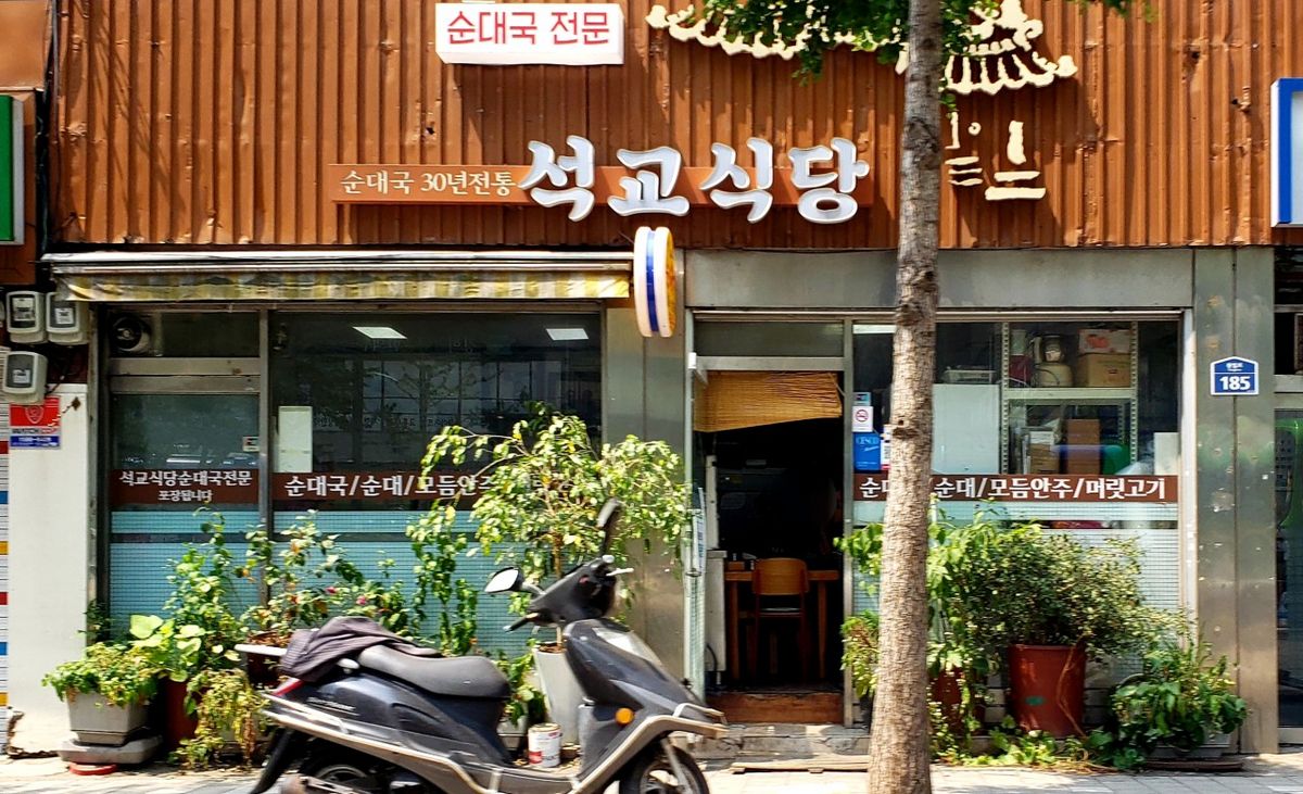네이버 지도 업체 제공 