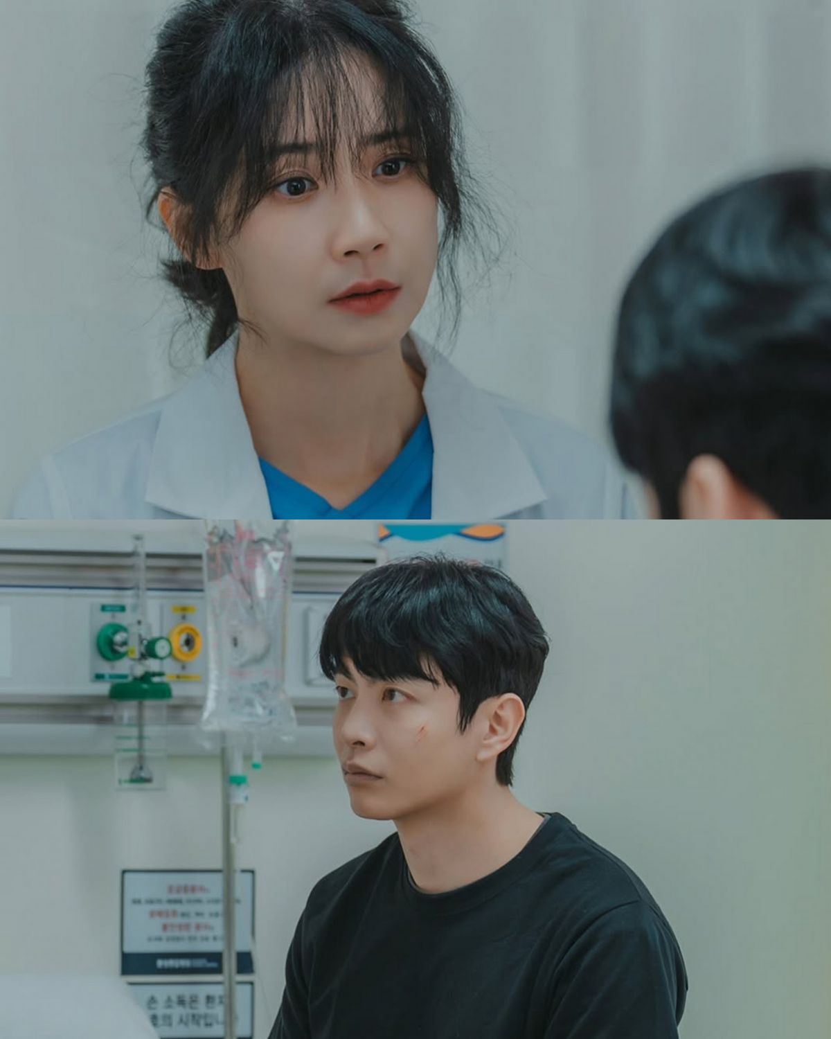 이보영 이민기 