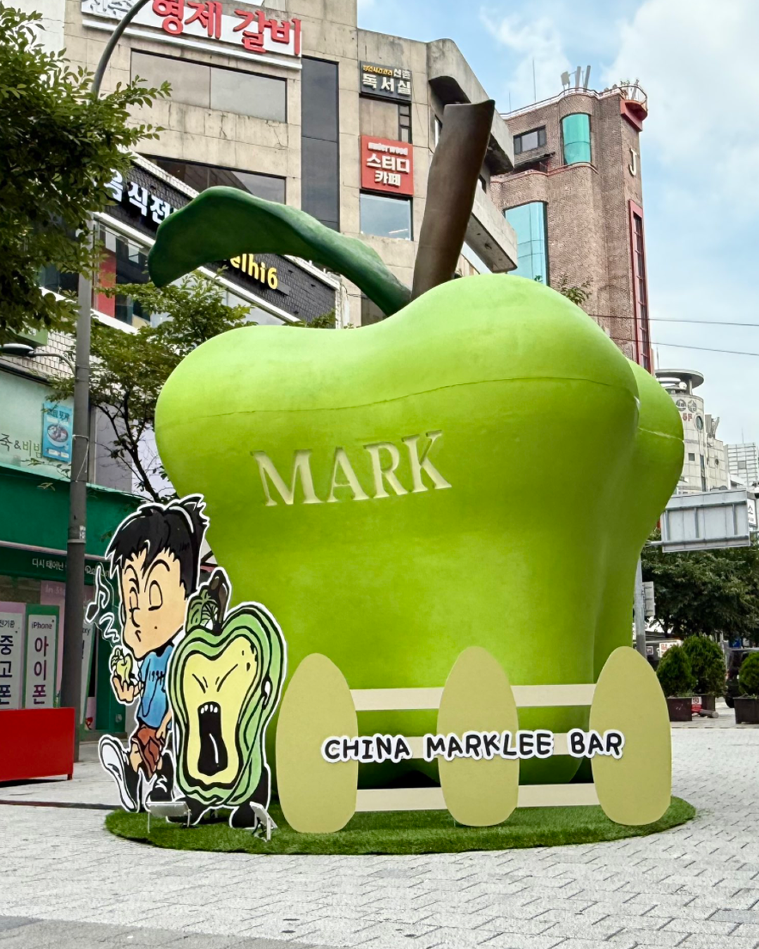 X MarkLeeBar