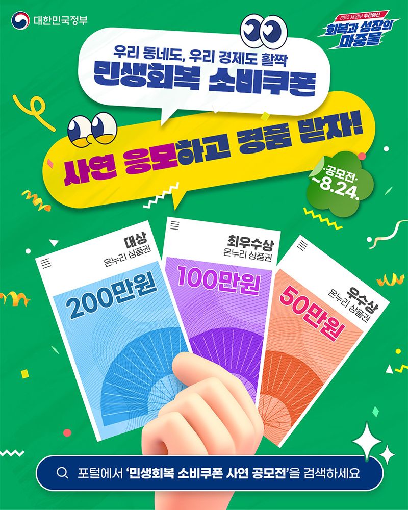 대한민국 정책 브리핑 홈페이지