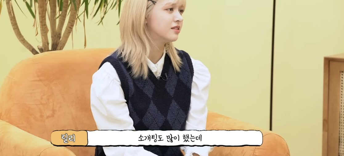 엔믹스 공식 유튜브