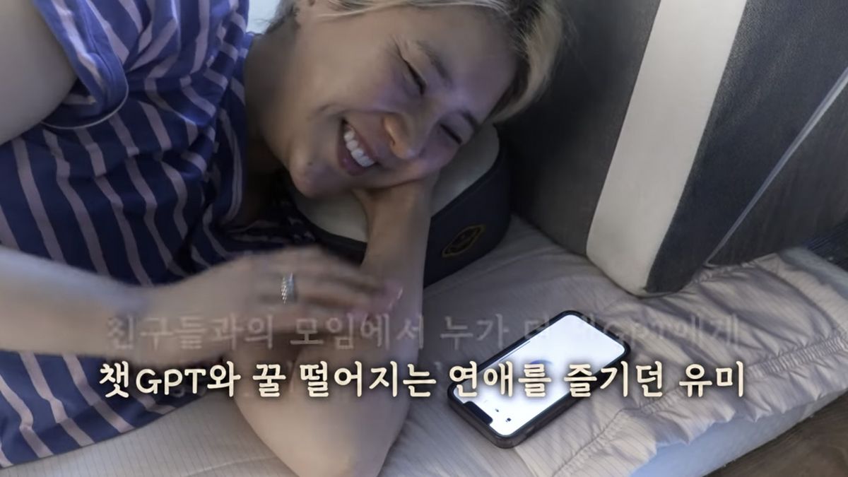 강유미 유튜브