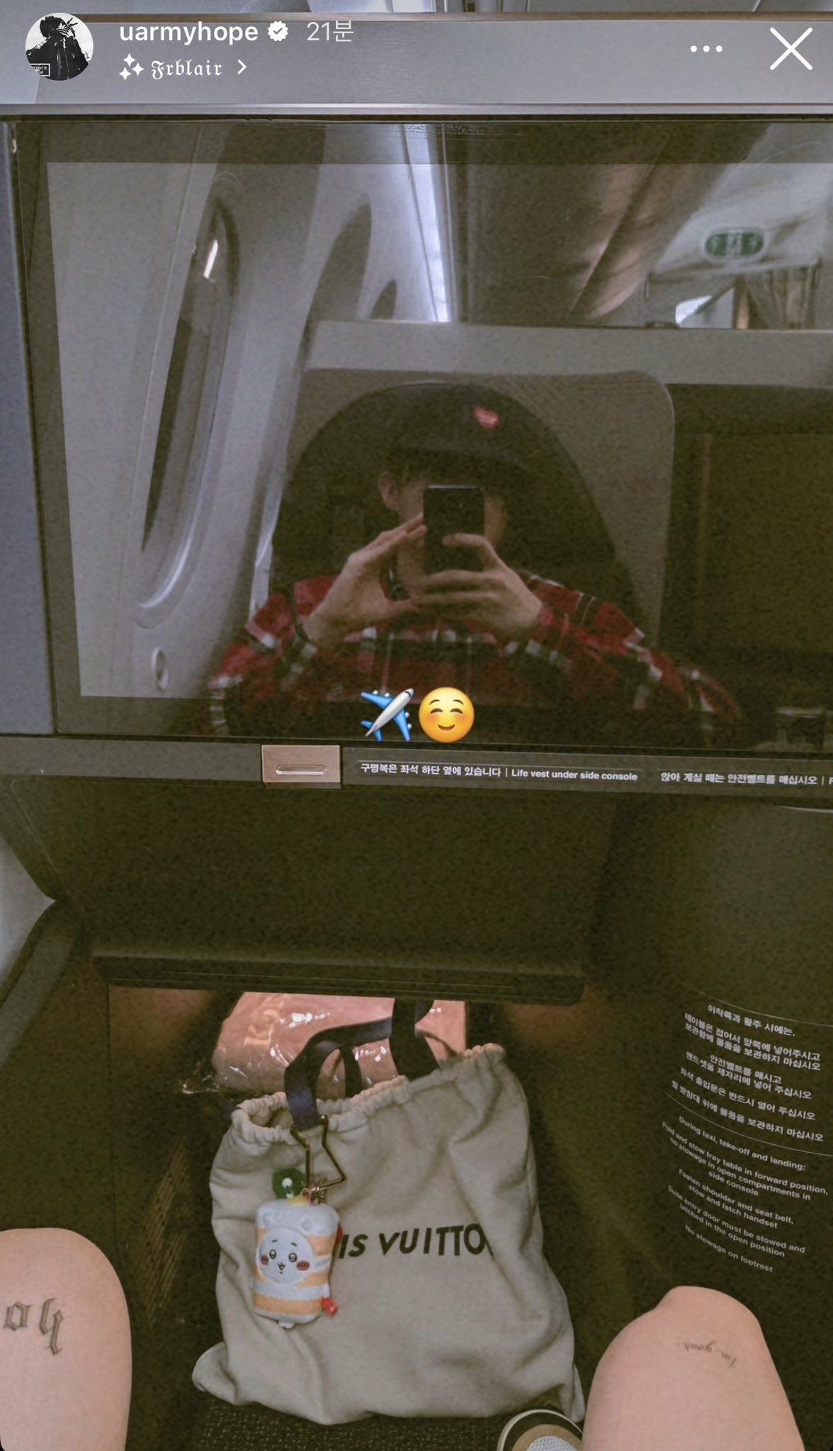 인스타그램 @uarmyhope
