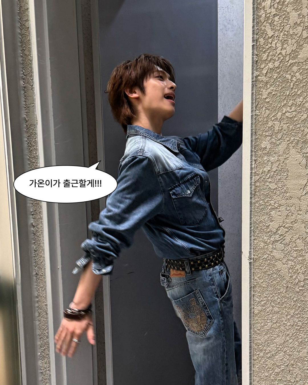 가온