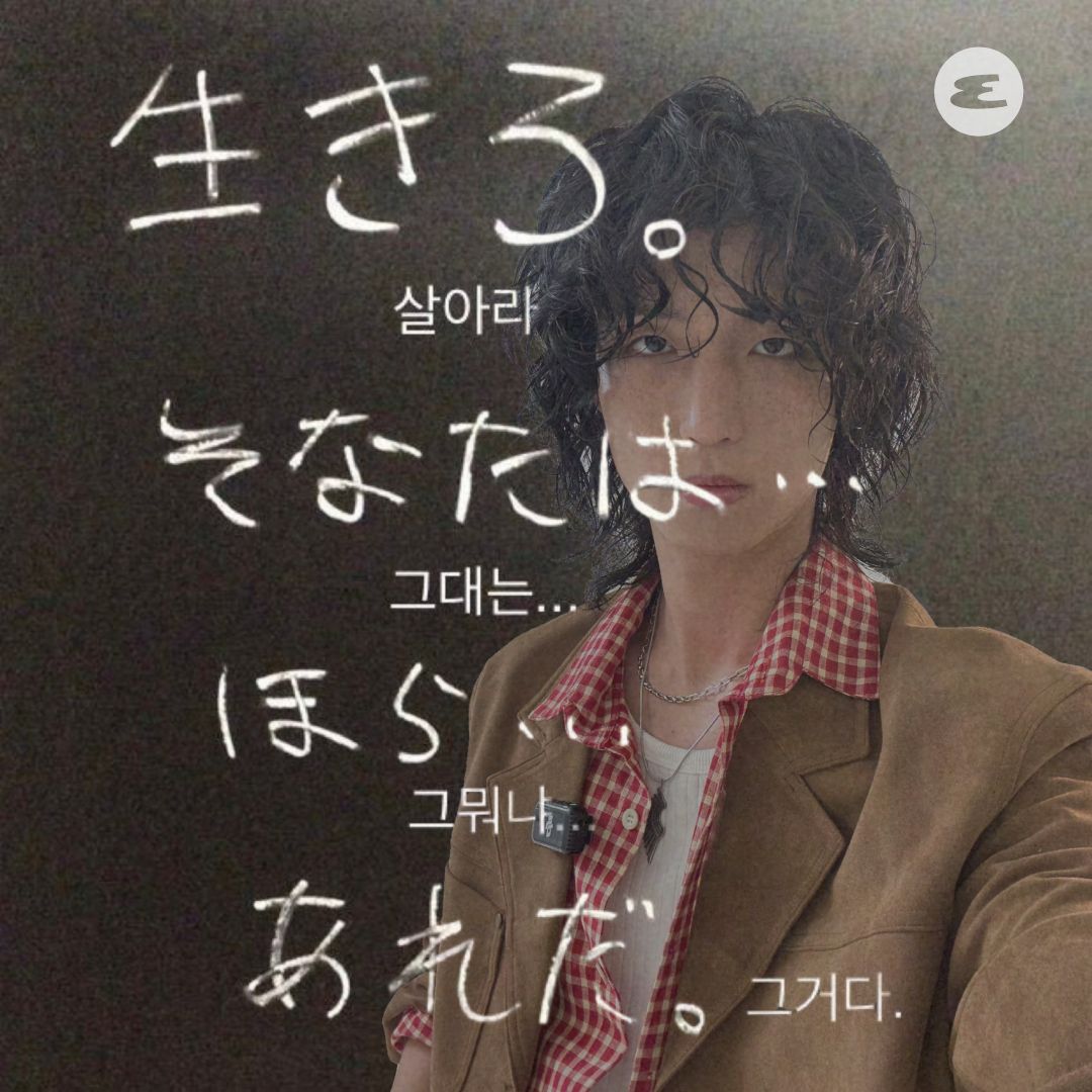 엑스디너리 히어로즈 준한
