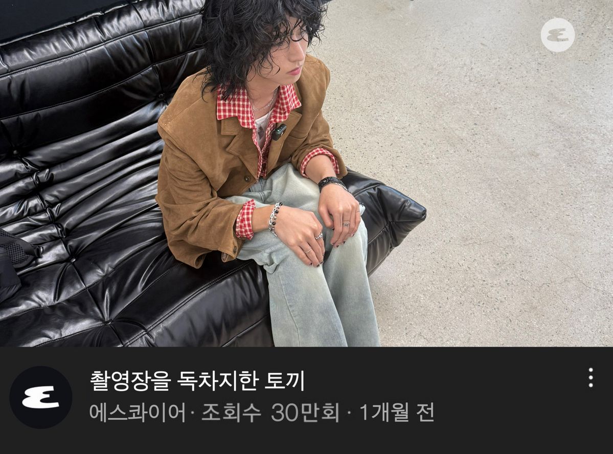 엑스디너리 히어로즈 준한