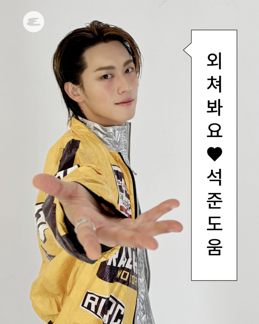 82MAJOR(82메이저)의 월요병 퇴치법