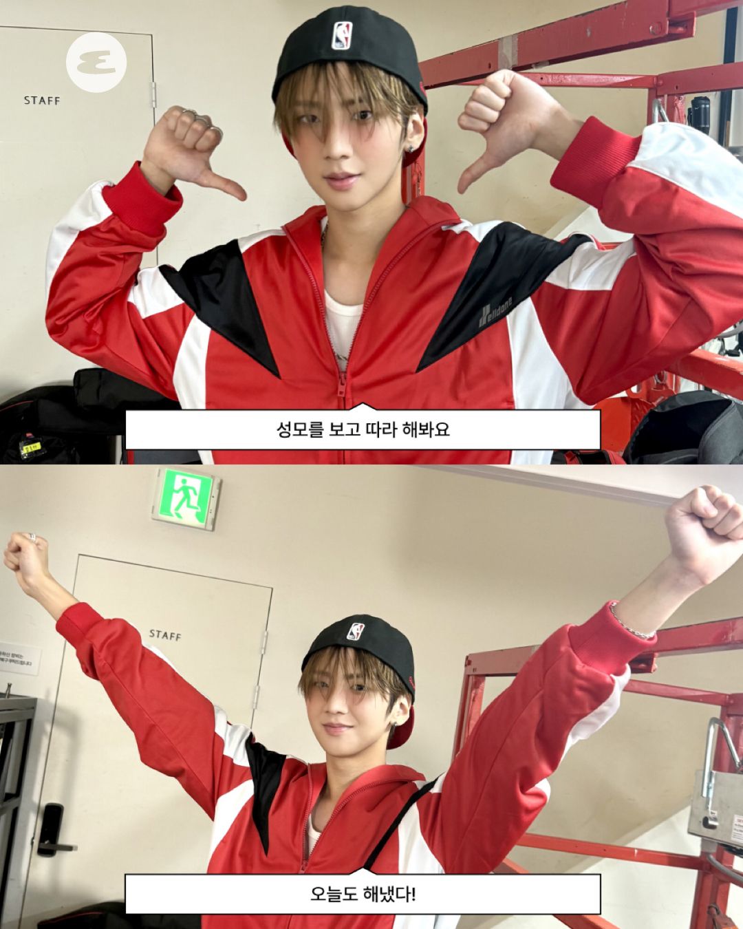 82MAJOR(82메이저)의 월요병 퇴치법