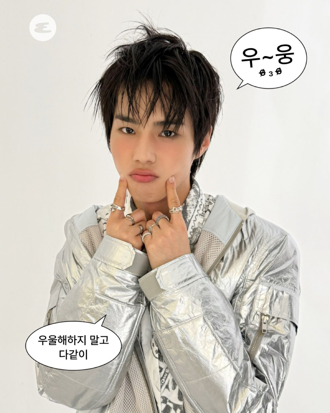 82MAJOR(82메이저)의 월요병 퇴치법