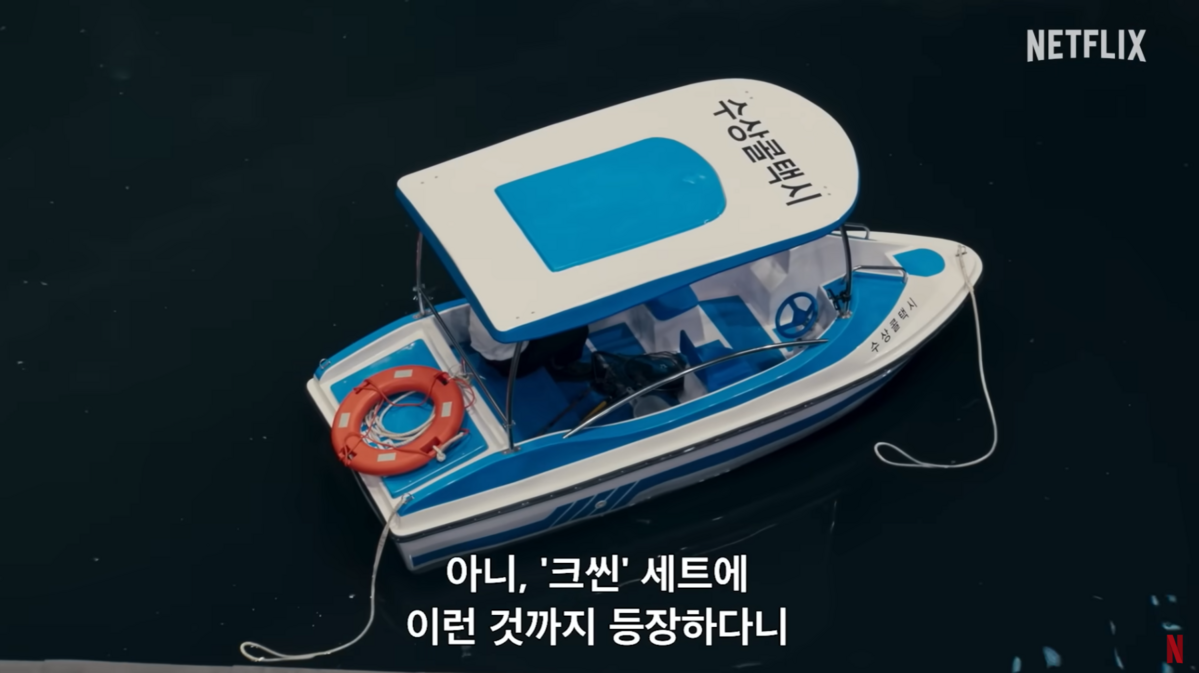 크라임씬 제로