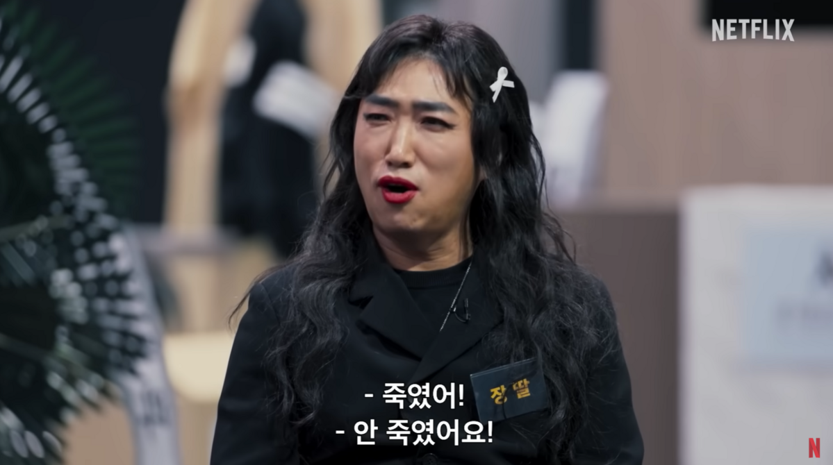 크라임씬 제로
