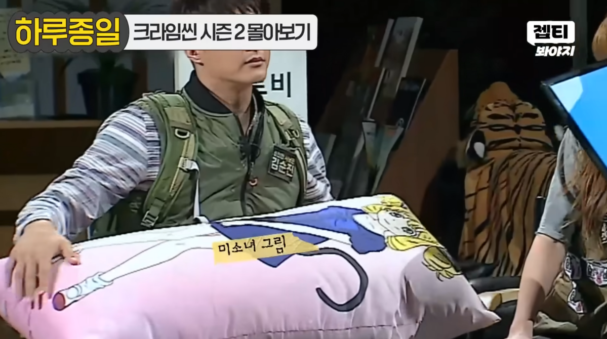 크라임씬 제로