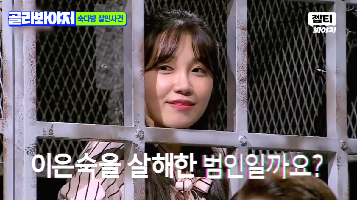 크라임씬 제로