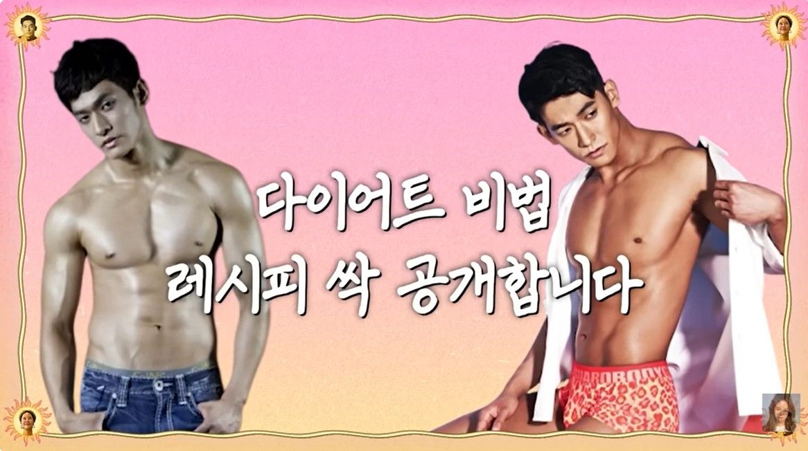 오트밀의 과학 / 출처: 백지영 유튜브