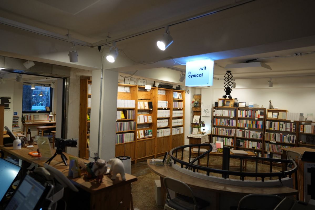 위트 앤 시니컬 인스타그램 @witncynical