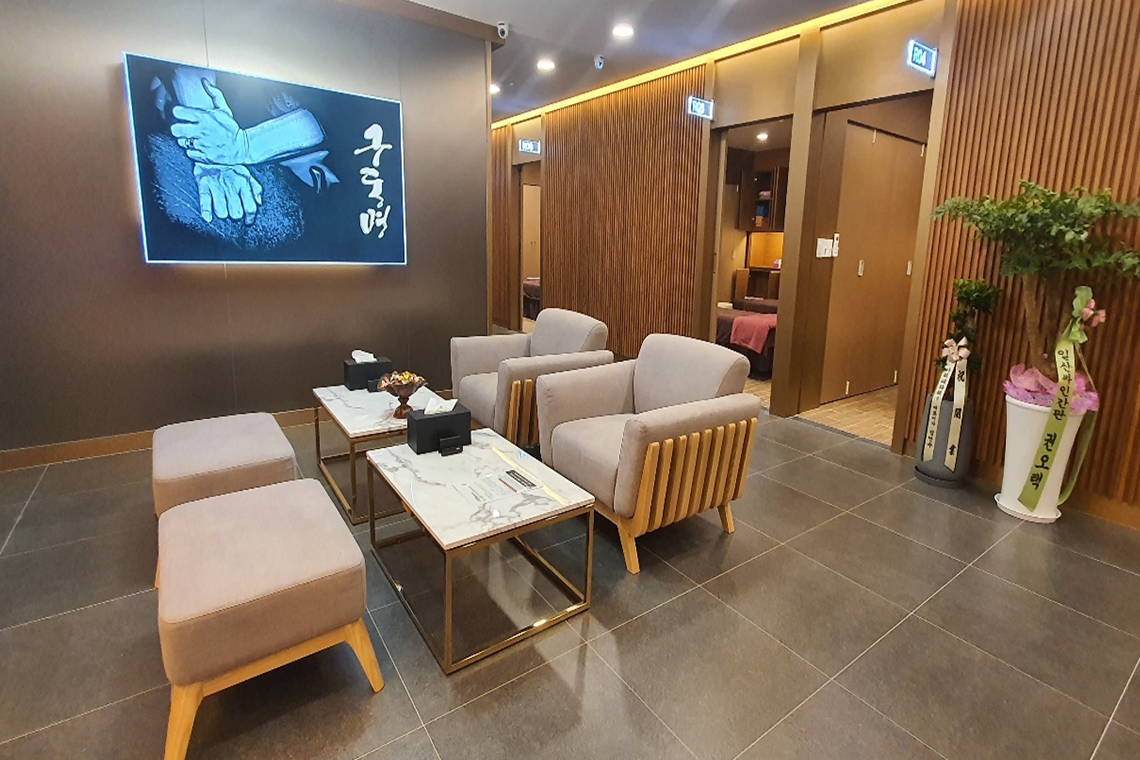 네이버지도 업체 등록/ 구동명쾌유마사지