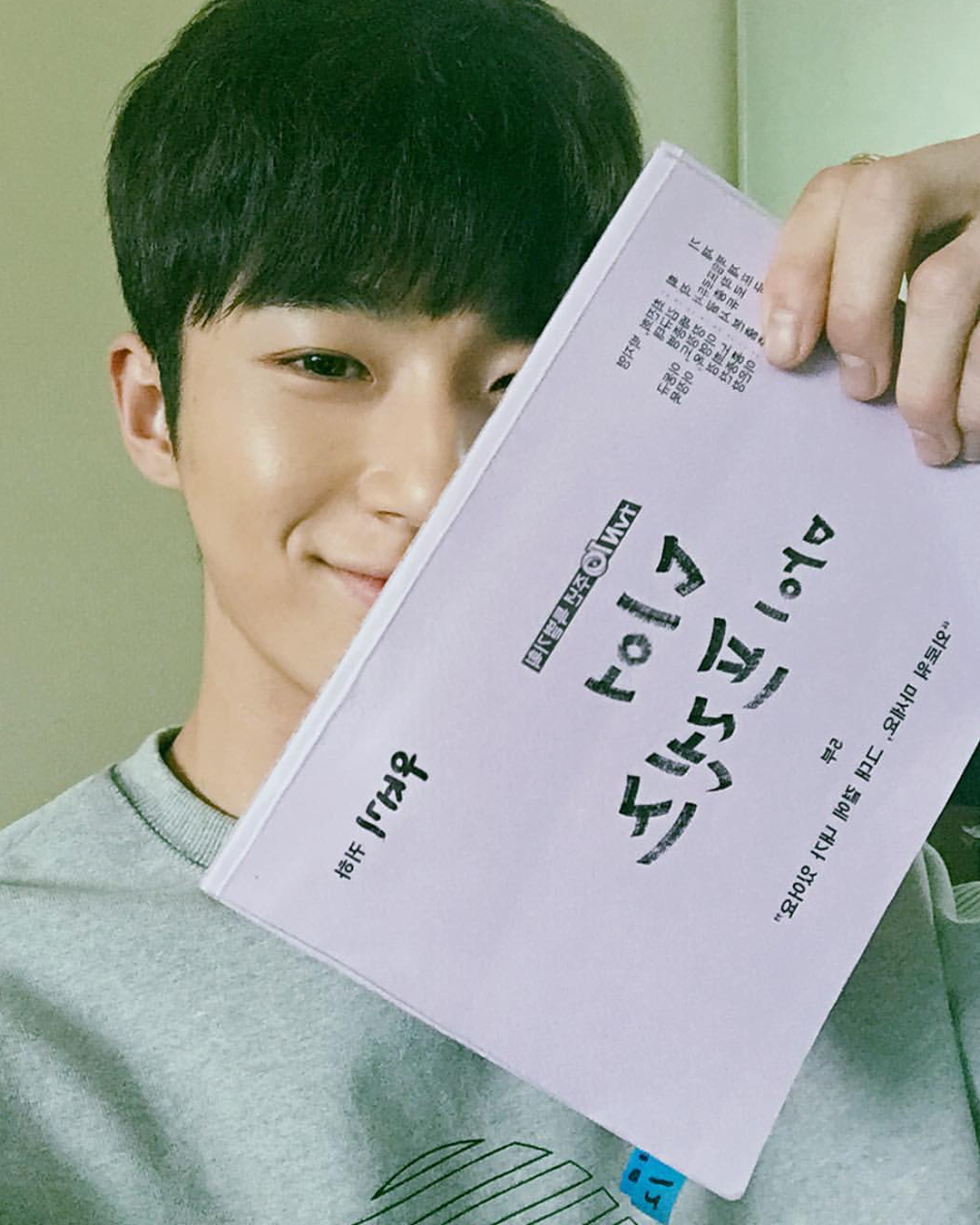 변우석 디어 마이 프렌즈