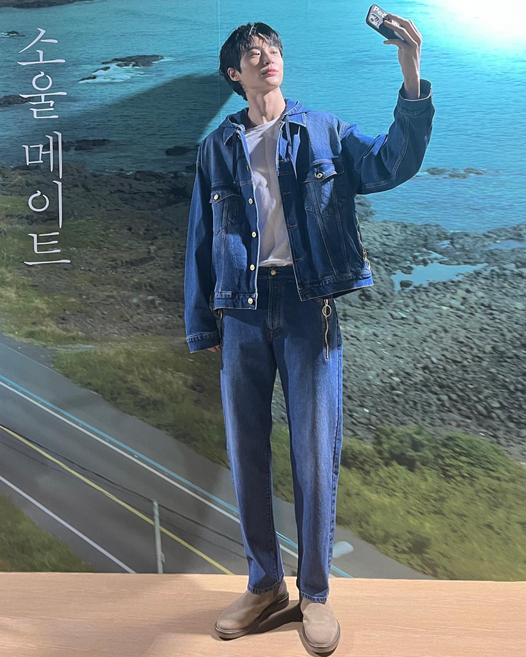 변우석 소울메이트