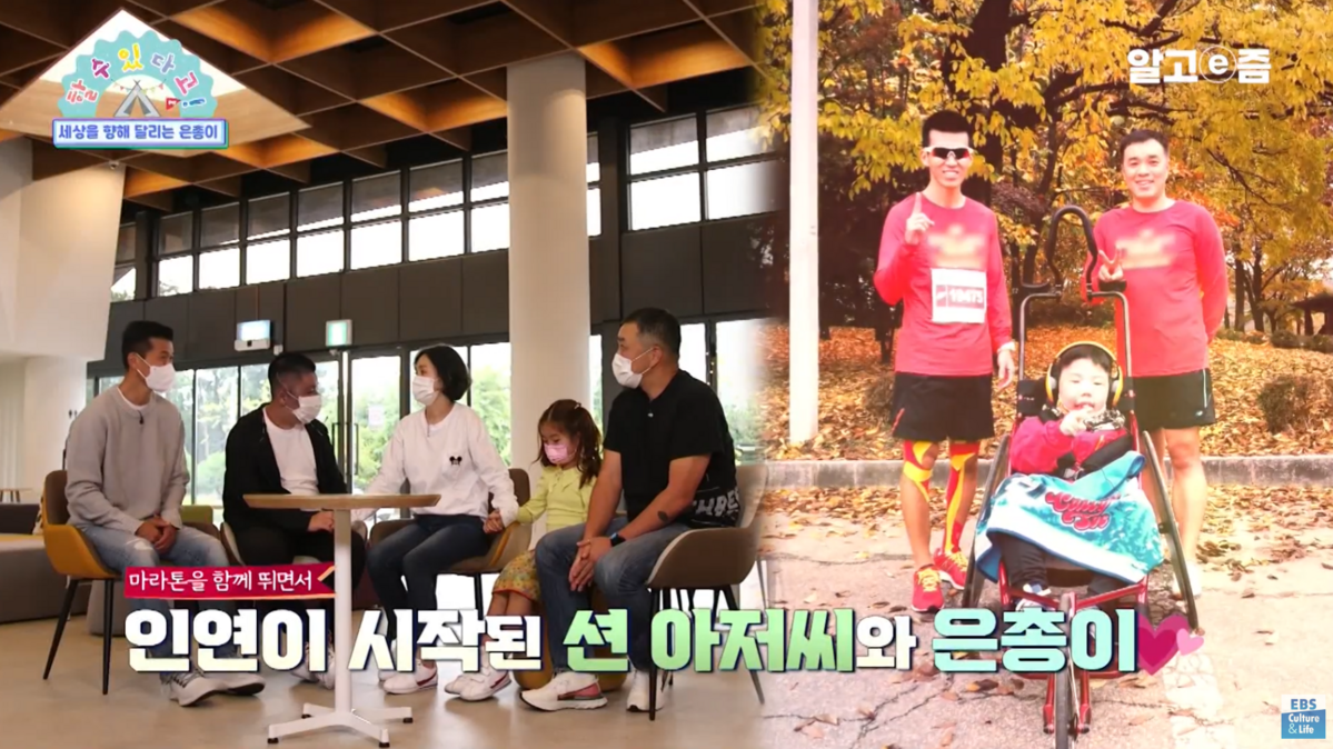 이미지 출처: EBS 교양 공식 유튜브