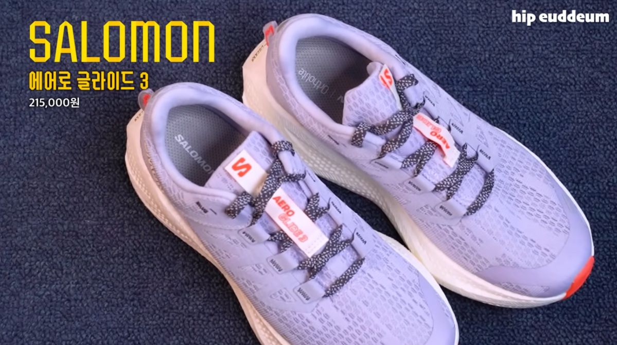 이미지 출처: 살로몬 공식 홈페이지