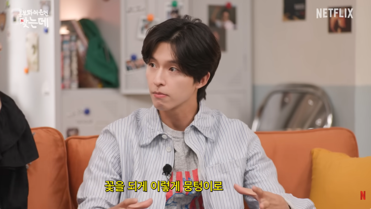 이미지 출처: 넷플릭스 코리아 유튜브 채널