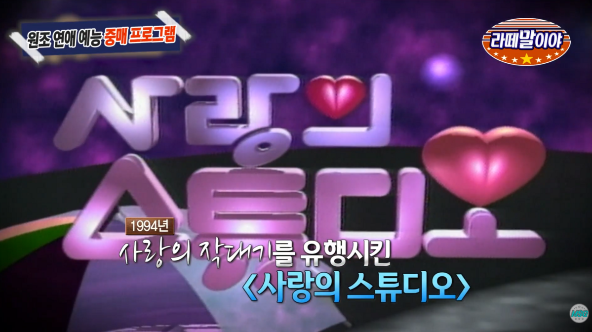 출처: MBC 공식 유튜브 채널