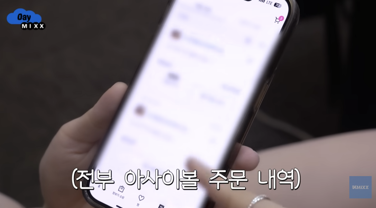 엔믹스 해원의 아사이볼 레피시 / 출처: 엔믹스 유튜브