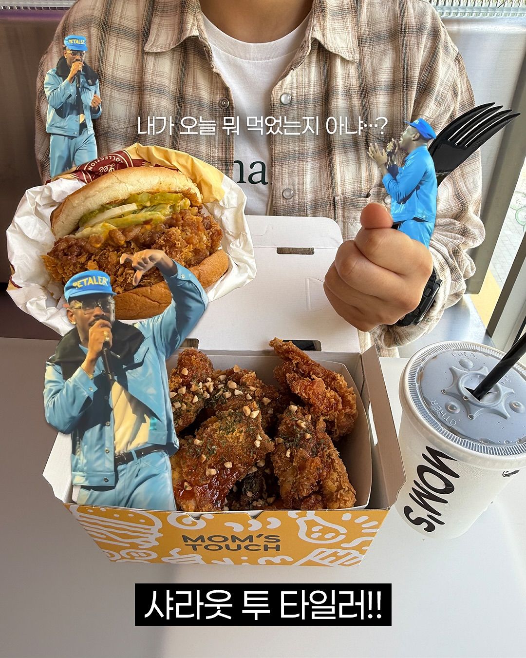 맘스터치 공식 SNS