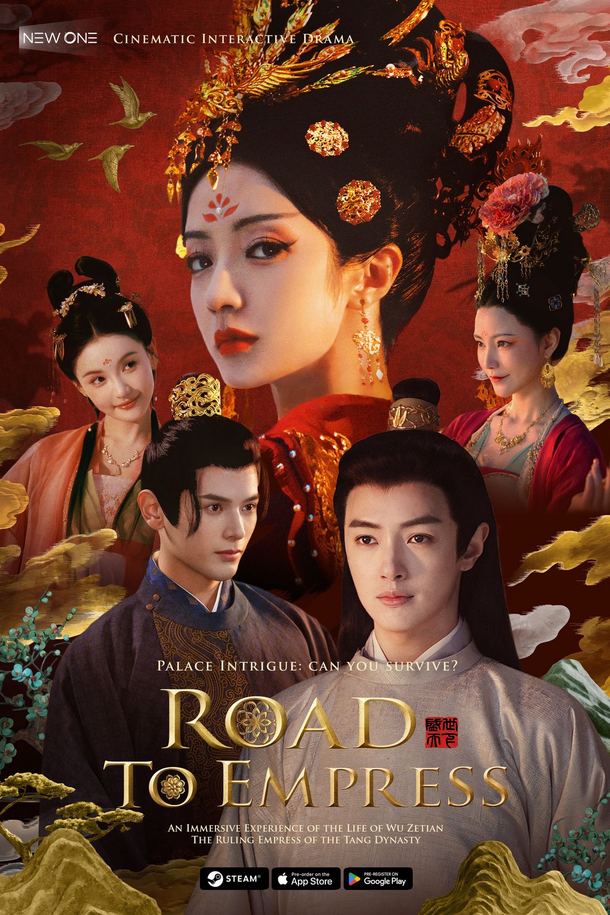 성세천하 공식 X