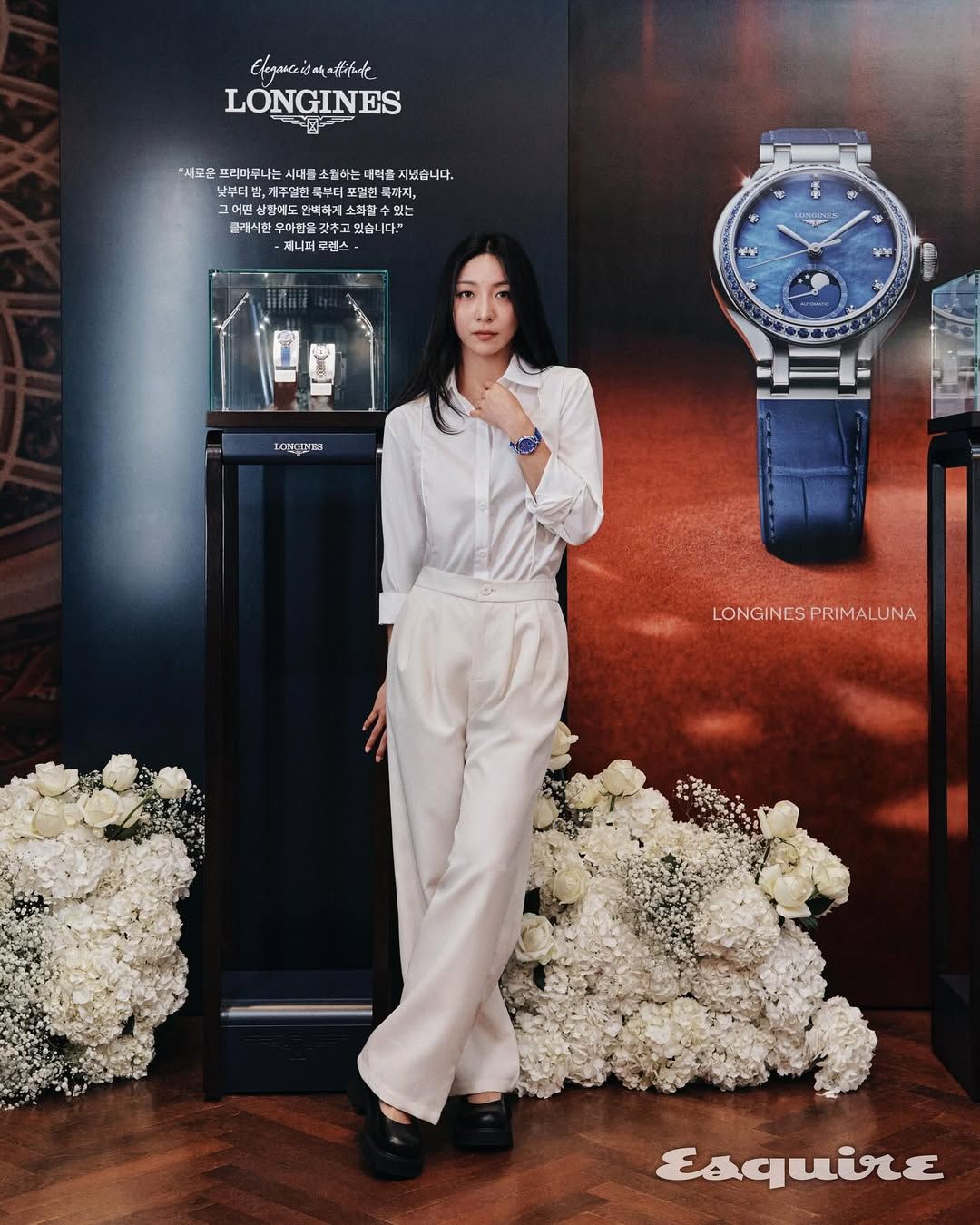 <에스콰이어> 론진 프리마루나 컬렉션 론칭 현장 with 루나