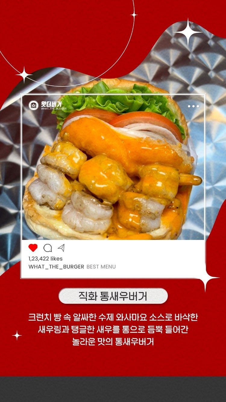 인스타그램 @wtbur_ger