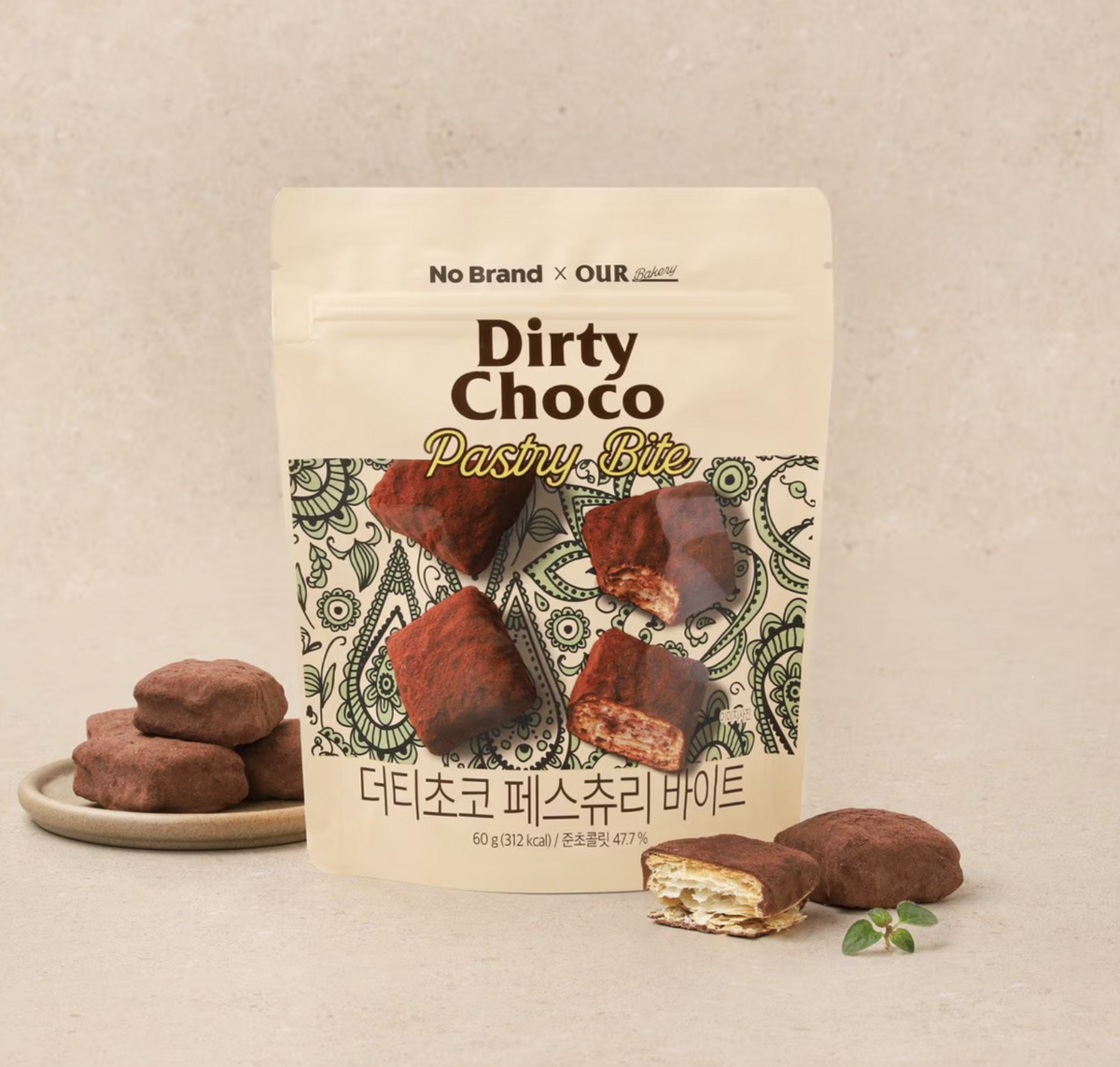 크래비티 강민희가 좋아하는 노브랜드 더티초코페스츄리바이트 / 출처: 인스타그램 @min_h.ee