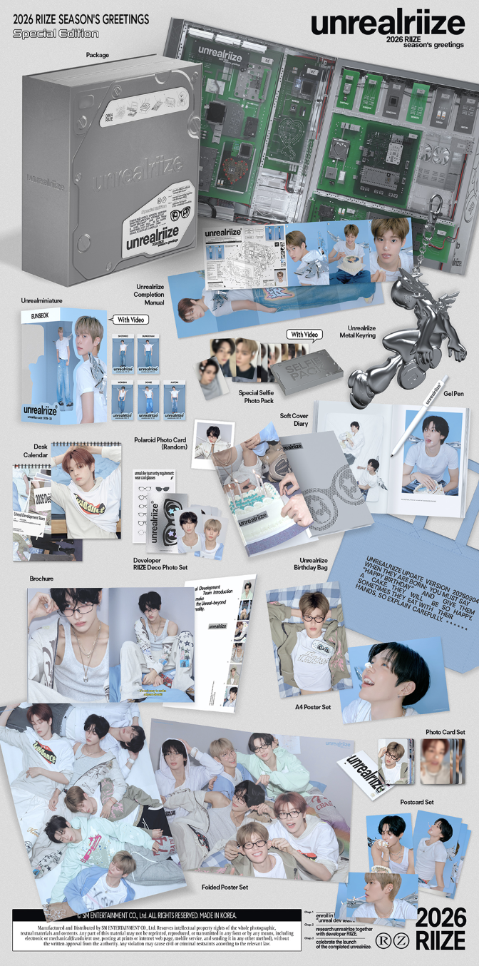 라이즈 2026 시즌그리팅 / 출처: SMTOWN 홈페이지