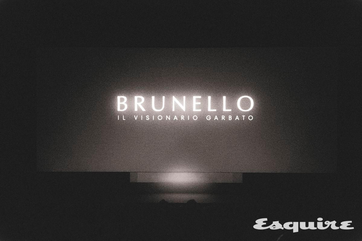 브루넬로 쿠치넬리가 전하는 특별한 프리미어 경험.