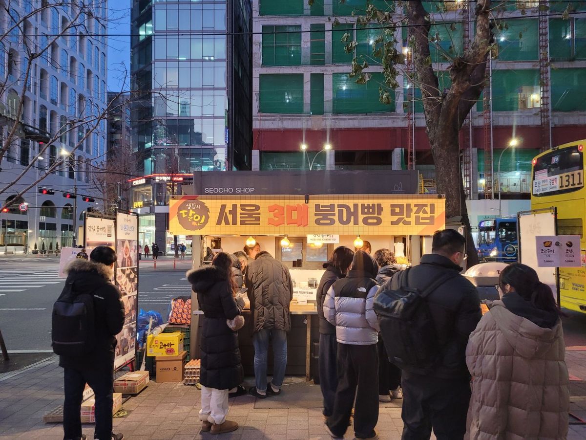 서초구 붕어빵 맛집 군밤과군고구마.붕어빵.계란빵 / 출처: 각 업체 네이버지도 이미지