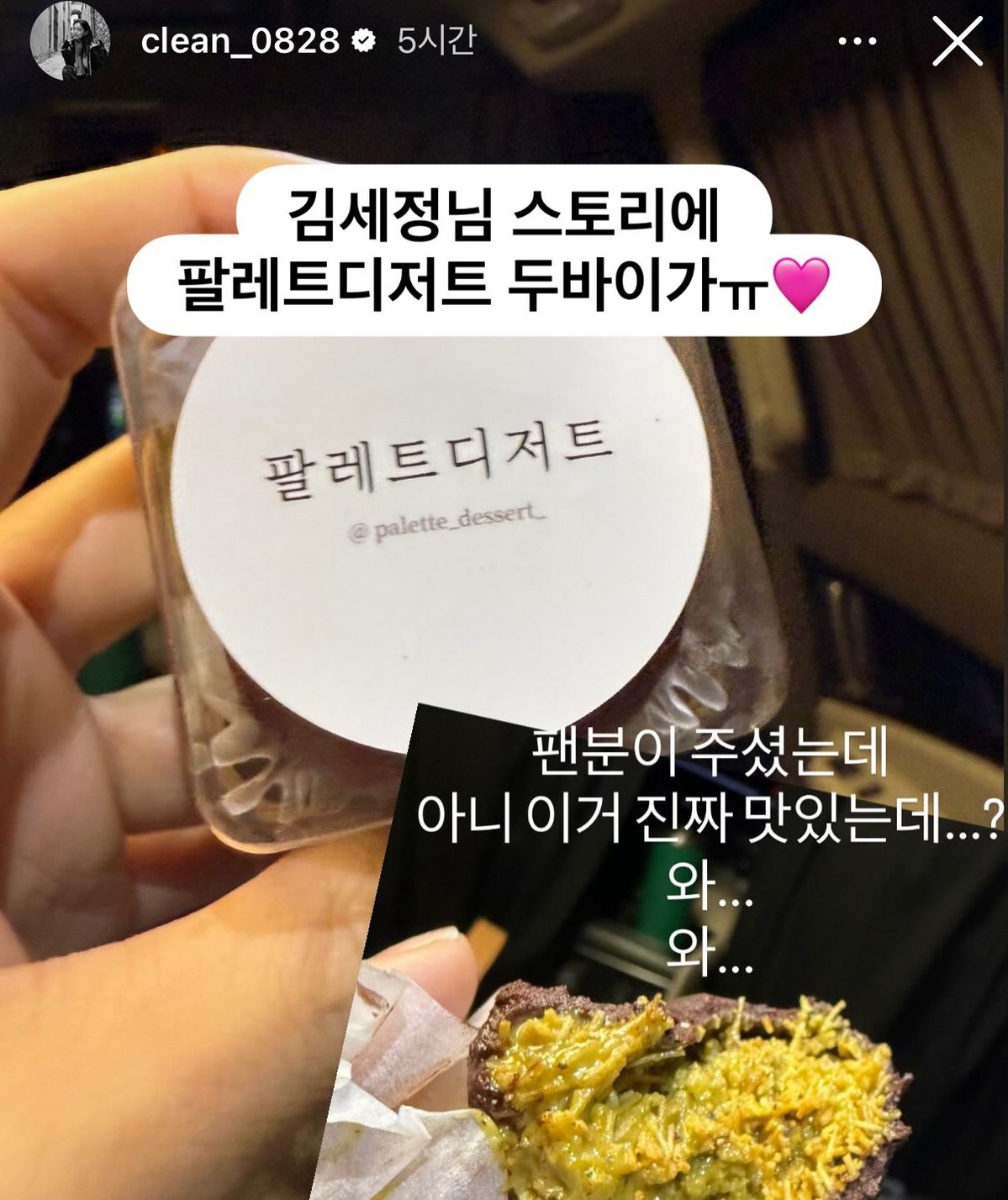 출처: 인스타그램 @crumbly.seoul 