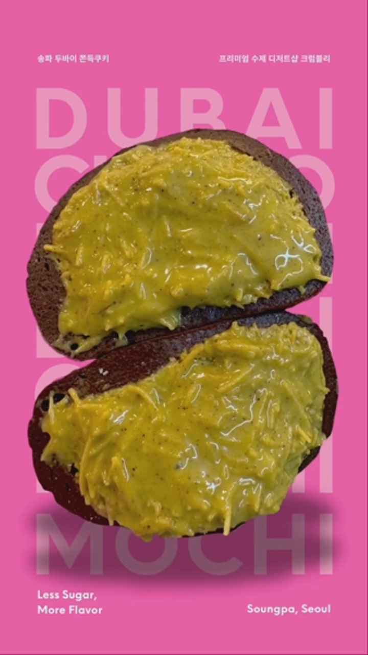 출처: 인스타그램 @crumbly.seoul 