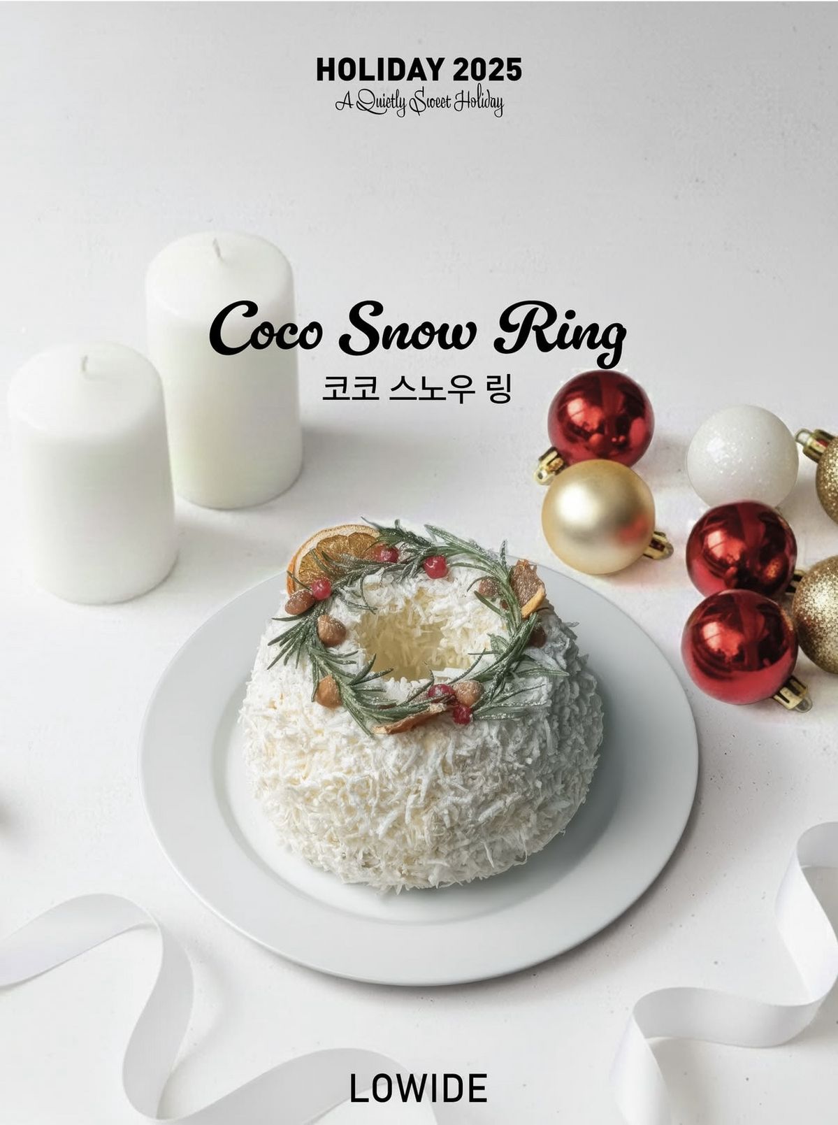 인스타그램 @lowidecoffee/ 로와이드 압구정 