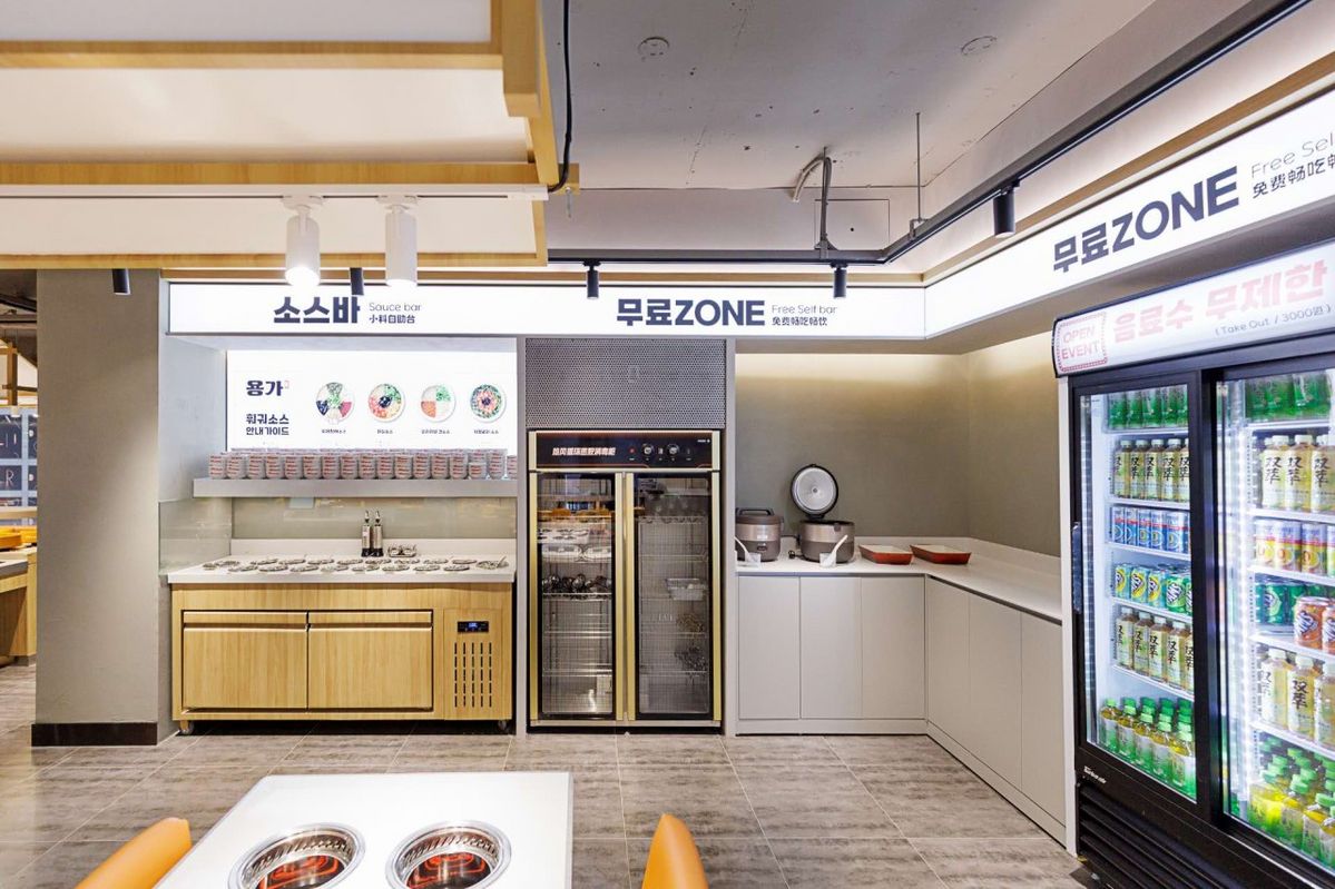 네이버지도 업체 등록/ 용가훠궈