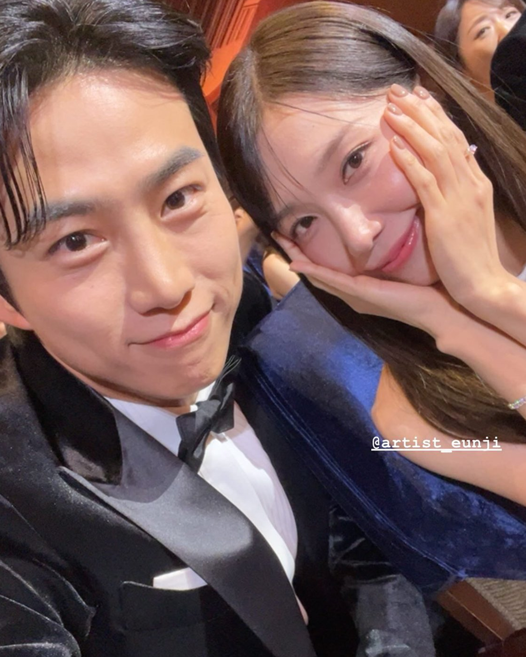 옥택연과 정은지 