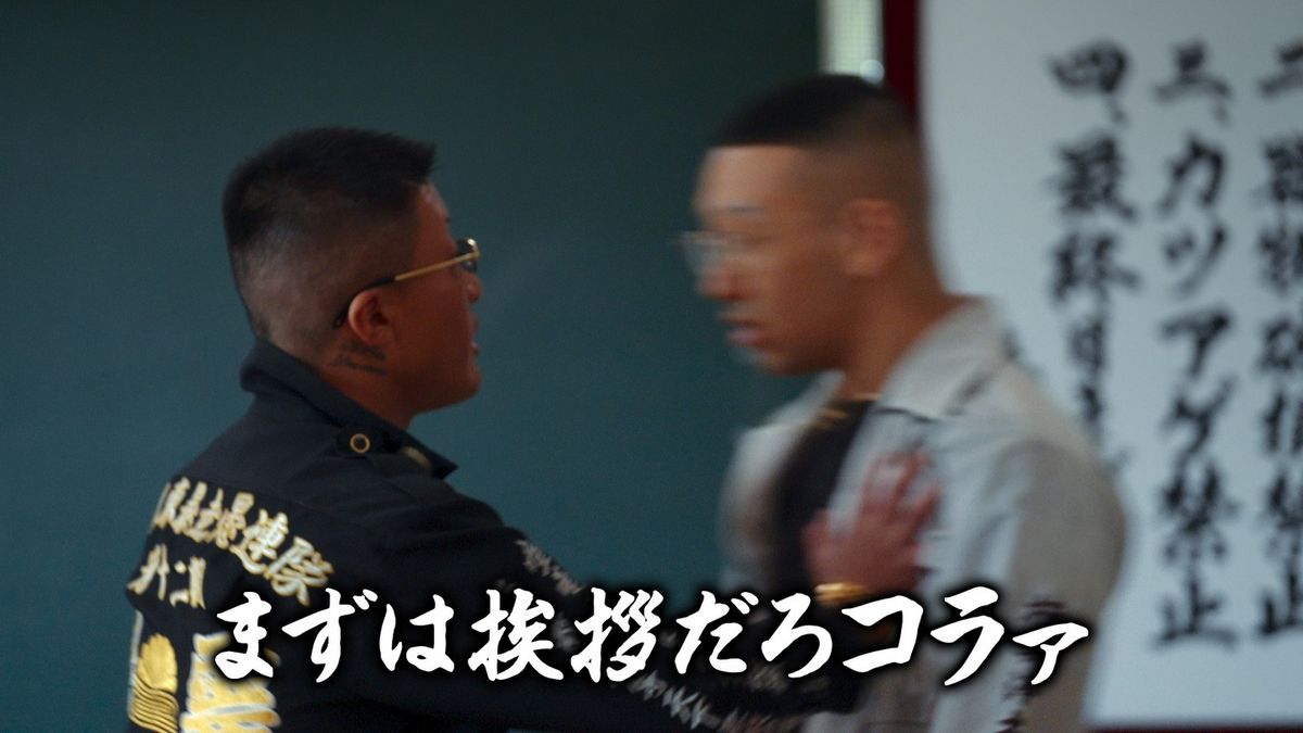 도파민 연애 프로그램 불량연애 / 이미지 출처: 넷플릭스