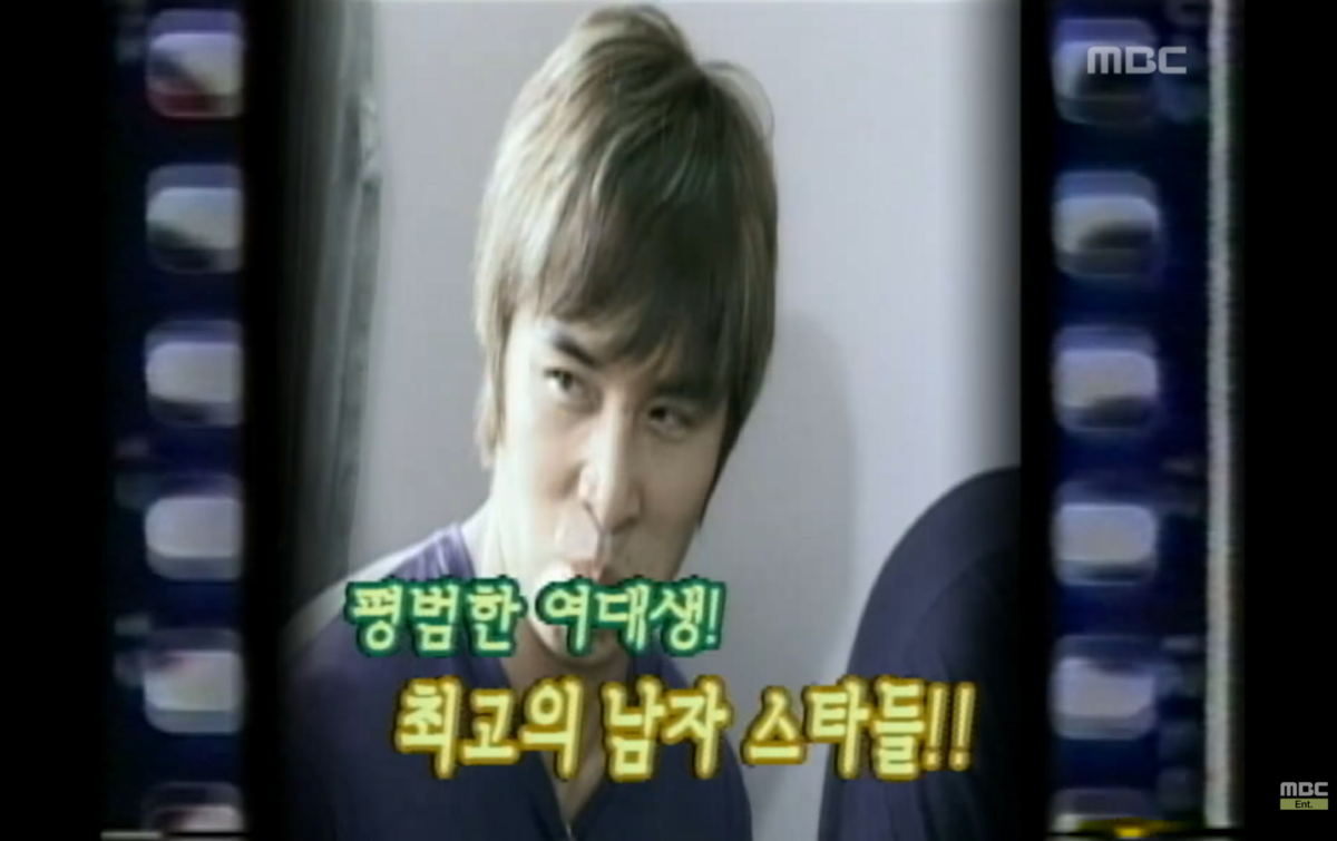 연예인과 일반 대학생의 연애 프로그램 애정만세 / 이미지 출처: Youtube of @MBC_MSG, @MBCentertainment