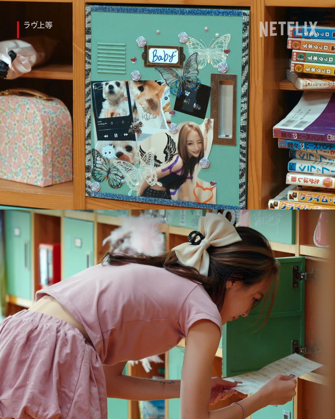 도파민 연애 프로그램 불량연애 / 이미지 출처: 넷플릭스