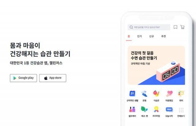 이미지 출처: 챌린저스