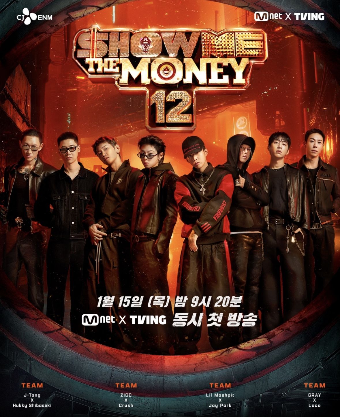 <쇼미더머니 12> 포스터 / 출처: 인스타그램 @mnet_hiphop