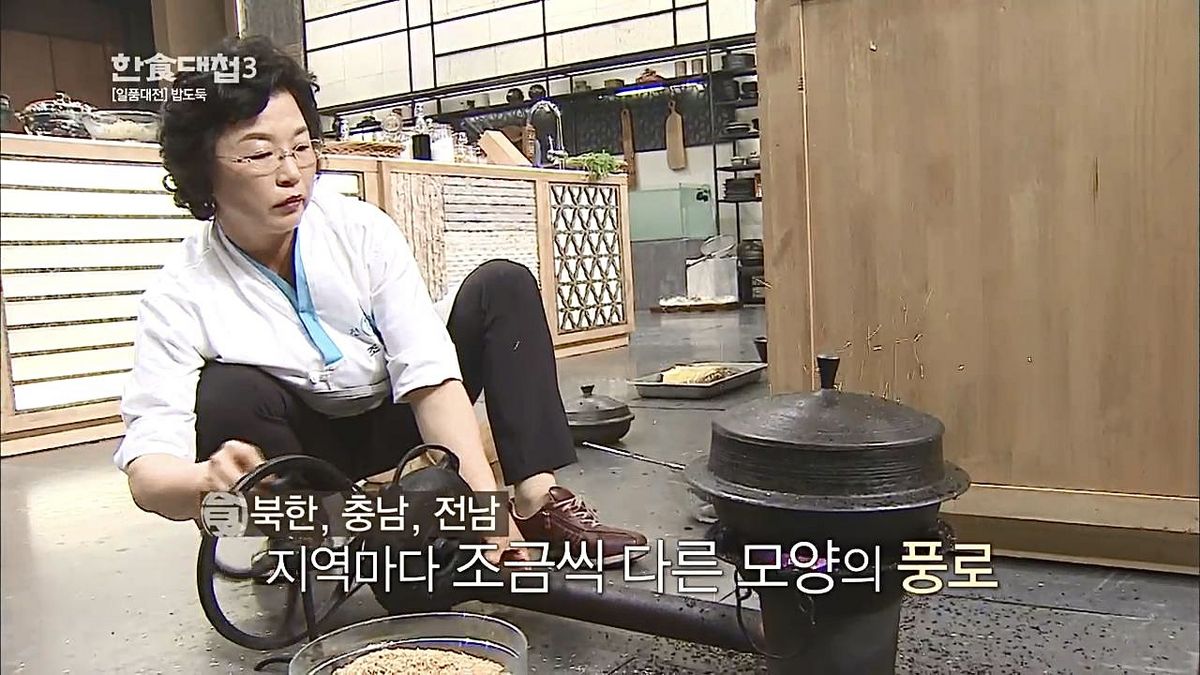 <한식대첩> 참가자가 요리를 하고 있다. / 출처: 올리브티비 공식 X