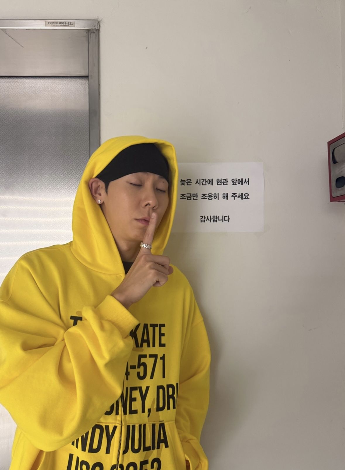 콘서트 공연 연습 후 사진을 찍은 로꼬 / 이미지 출처: 인스타그램 @satgotloco 